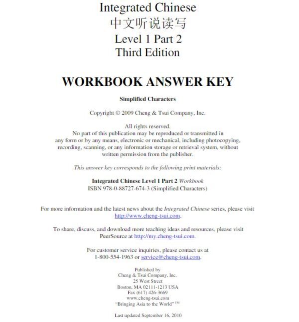 Liu Yuehua Integrated Chinese Workbook Answer Key Simplified Homework Score